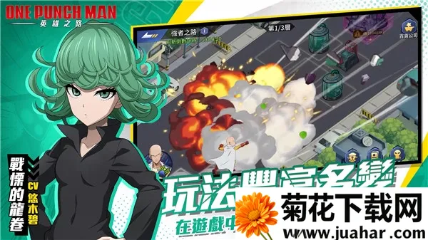 һȭӢ֮·(һȭϷ)v2.0.4 ֻ