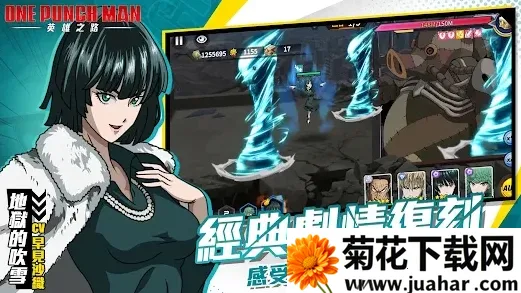 一拳超人英雄之路(一拳超人游戏) 一拳超人英雄之路(一拳超人游戏)