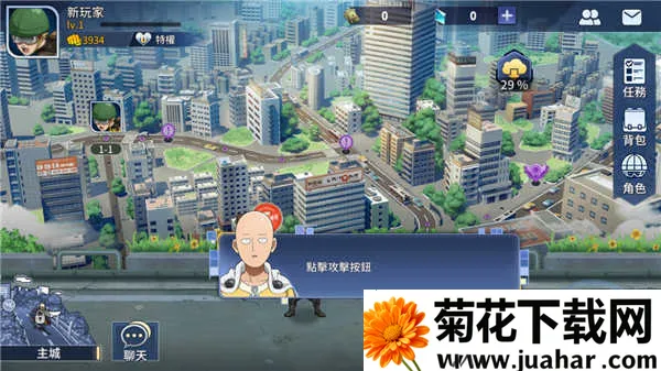 一拳超人英雄之路(一拳超人游戏) 一拳超人英雄之路(一拳超人游戏)