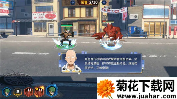 一拳超人英雄之路(一拳超人游戏) 一拳超人英雄之路(一拳超人游戏)