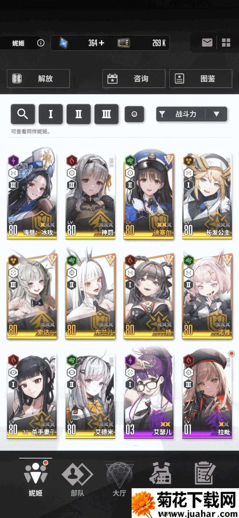 ʤŮnikke(Ϸ)v1.0.1.4071200 ֻ