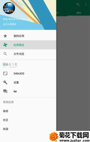 Mrpoid3.2.30(MRPϷģ)v3.2.30 Ѱ