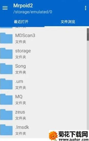 Mrpoid3.2.30(MRPϷģ)v3.2.30 Ѱ