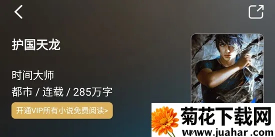 贝壳阅读(小说阅读工具) 贝壳阅读(小说阅读工具)