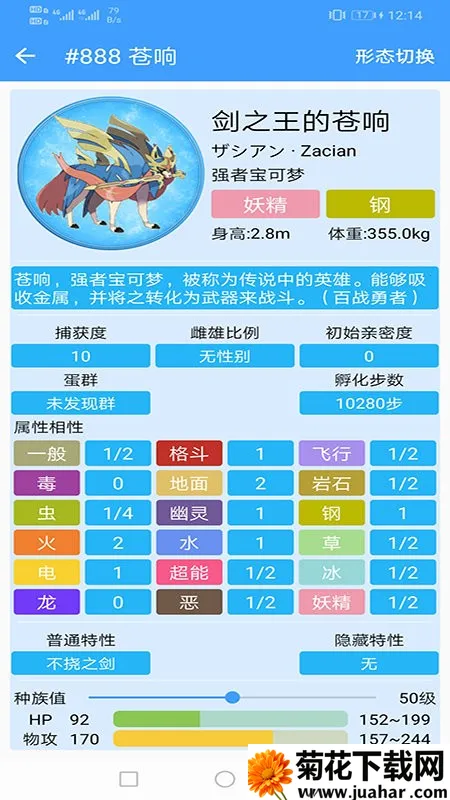 汦ͼ2025°汾v9.2.20251021 ׿