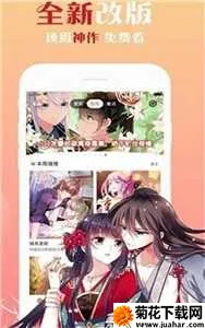 ecrocool2025°汾v6.22.5 ׿