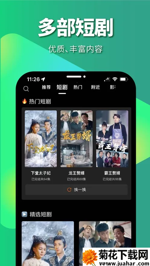 ƤӰ2025ٷ°汾v6.2.2 Ѱ