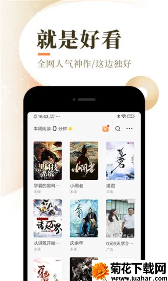 ֿС˵(С˵Ķ)v1.8.0 ٷ