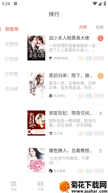 ֿС˵(С˵Ķ)v1.8.0 ٷ