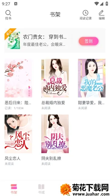 ֿС˵(С˵Ķ)v1.8.0 ٷ