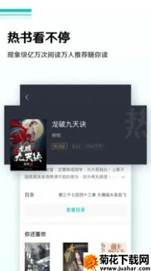 ֿС˵(С˵Ķ)v1.8.0 ٷ