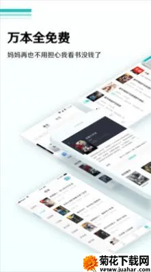 ֿС˵(С˵Ķ)v1.8.0 ٷ