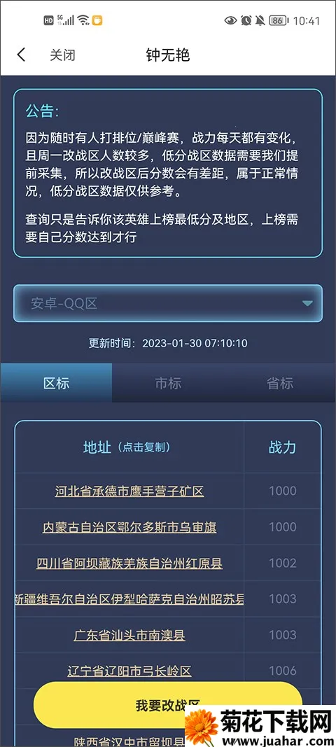 չ2025ٷ°汾