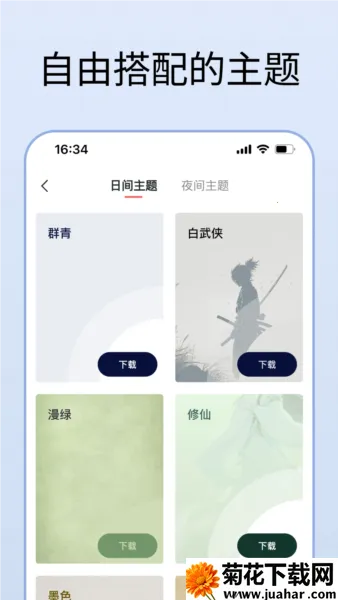 īıĶ(๦Ķ)v1.17.3 ٷ