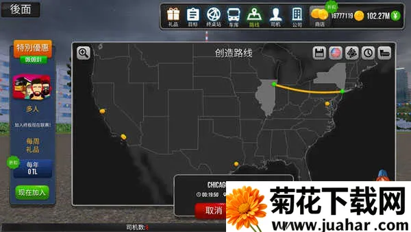 Bus Simulator : Ultimate(ģϷ)