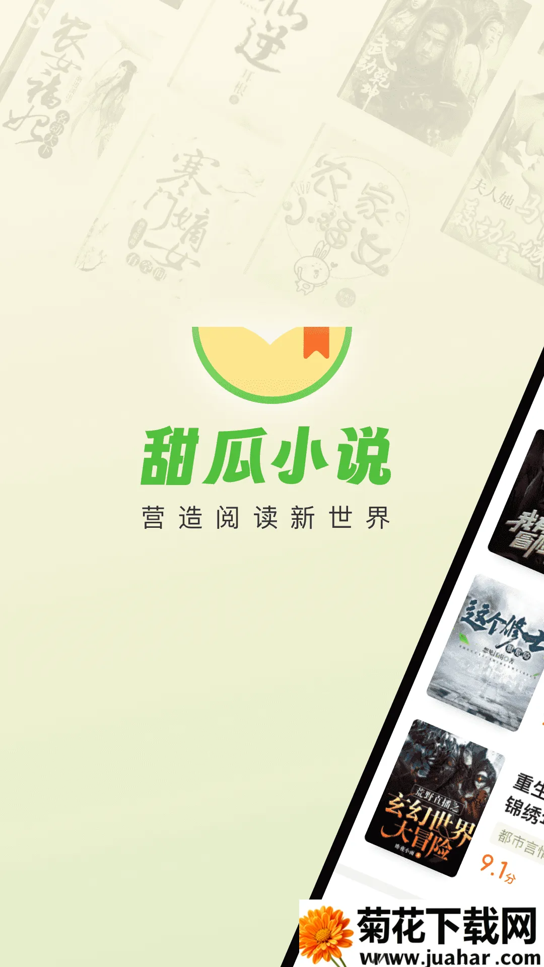 С˵(С˵Ķ)v2.1.17 ٷ