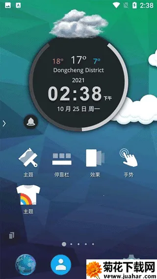 TSF2025ٷ°汾v3.7.1 ٷ