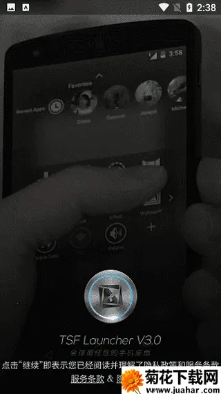 TSF2025ٷ°汾v3.7.1 ٷ