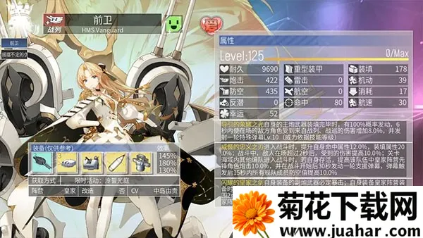 碧蓝航线2025官方正版 碧蓝航线2025官方正版