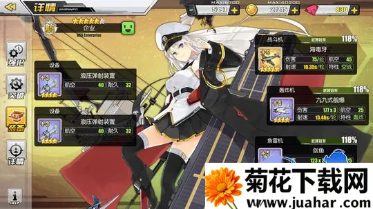 碧蓝航线2025官方正版 碧蓝航线2025官方正版