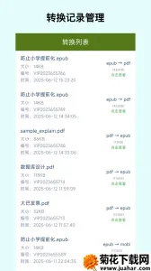 ת2025ٷ°汾v1.5.2 Ѱ