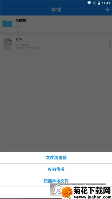 ת2025ٷ°汾v1.5.2 Ѱ