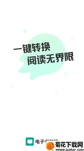 ת2025ٷ°汾v1.5.2 Ѱ