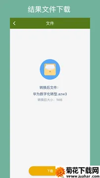 ת2025ٷ°汾v1.5.2 Ѱ