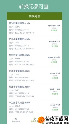 ת2025ٷ°汾v1.5.2 Ѱ