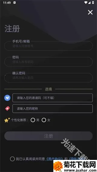 天天美剧(海外影视游戏) 天天美剧(海外影视游戏)