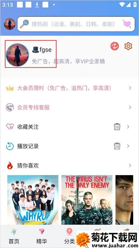 天天美剧(海外影视游戏) 天天美剧(海外影视游戏)