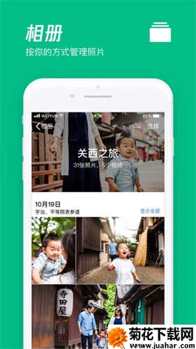 Ѷ2025°汾v6.10.12 ׿