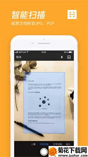 Ѷ2025°汾v6.10.12 ׿