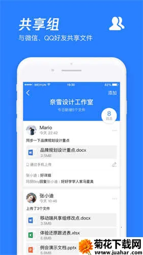 Ѷ2025°汾v6.10.12 ׿