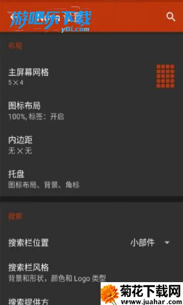 nova(涨ƹ)v8.0.14 ׿