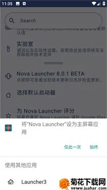 nova(涨ƹ)
