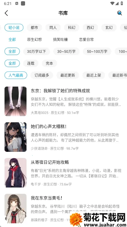 С˵(С˵Ķ)v1.0.6 ٷ