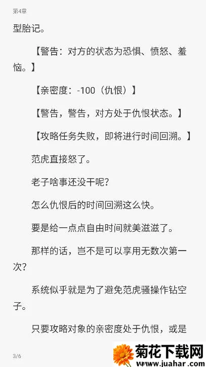 С˵(С˵Ķ)v1.0.6 ٷ