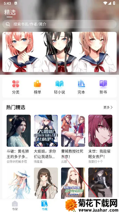 С˵(С˵Ķ)v1.0.6 ٷ