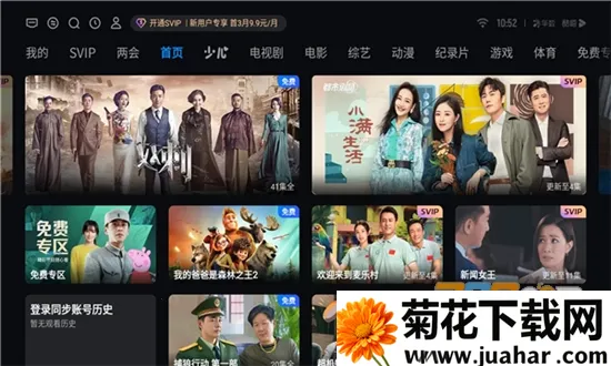 ̩̹2025v11.8.3.9 ٷ