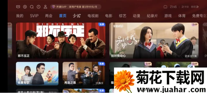 ̩̹2025v11.8.3.9 ٷ