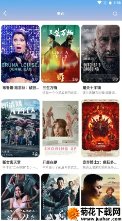 鹤雪影视(影视播放软件) 鹤雪影视(影视播放软件)