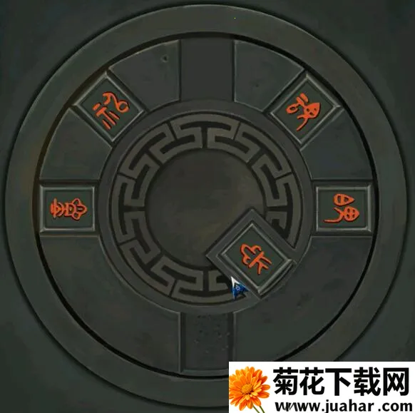 阿姐鼓2明王咒(中式解谜游戏) 阿姐鼓2明王咒(中式解谜游戏)