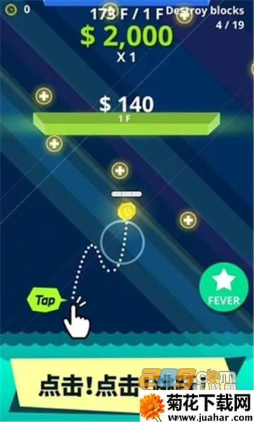 ŸӲ2025ٷ°汾v54 Ѱ