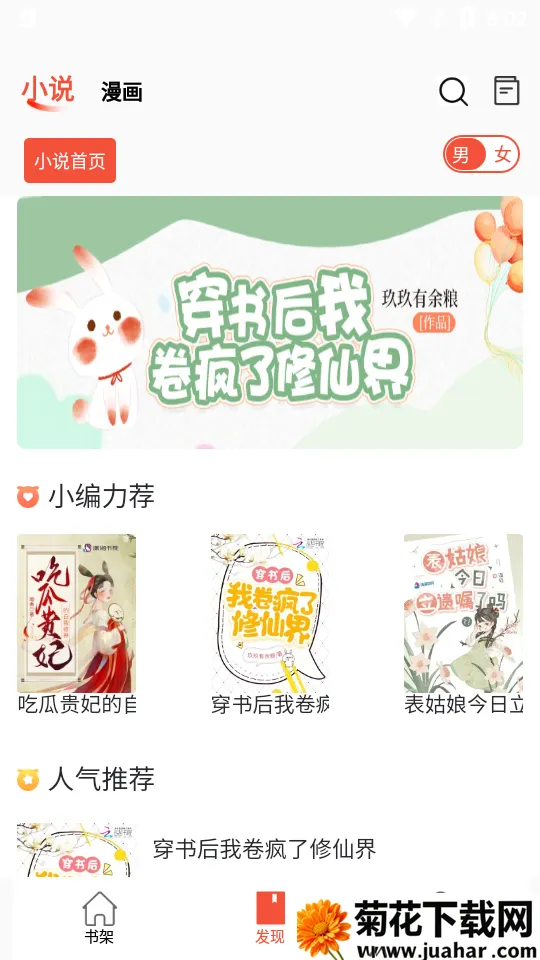 2025ٷ°汾v1.3.2 ׿