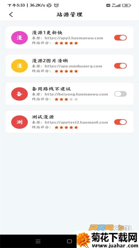 2025ٷ°汾v1.3.2 ׿