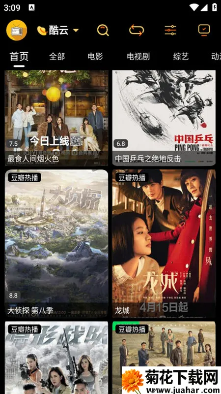 阿星壳子2025官方正版 阿星壳子2025官方正版