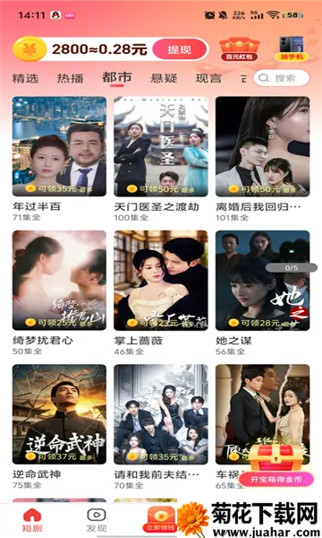 ƽС糡(̾紴ƽ̨)v1.0.1 ٷ