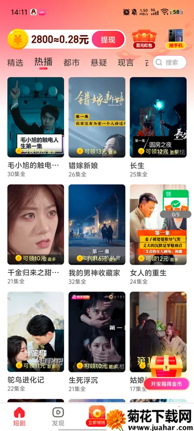 ƽС糡(̾紴ƽ̨)v1.0.1 ٷ