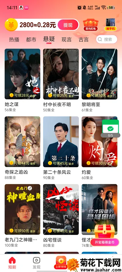 ƽС糡(̾紴ƽ̨)v1.0.1 ٷ